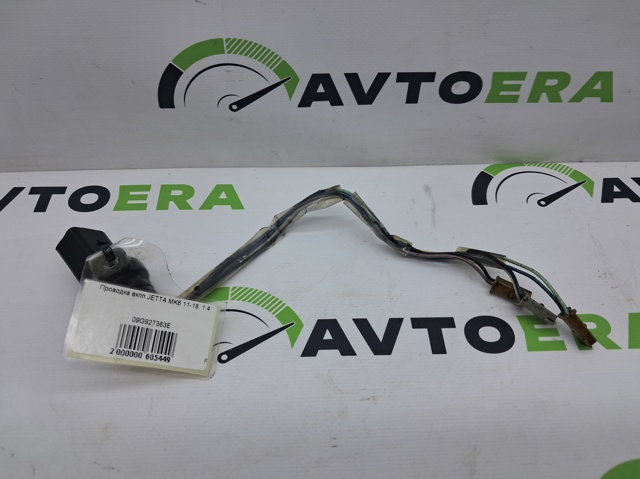 Жгут проводов АКПП 09G927363E VAG