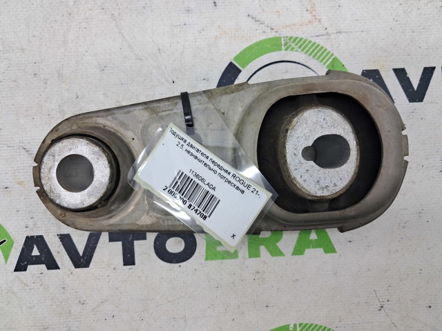 113606LA0A NISSAN Подушка (опора) двигателя задняя купить в Николаев