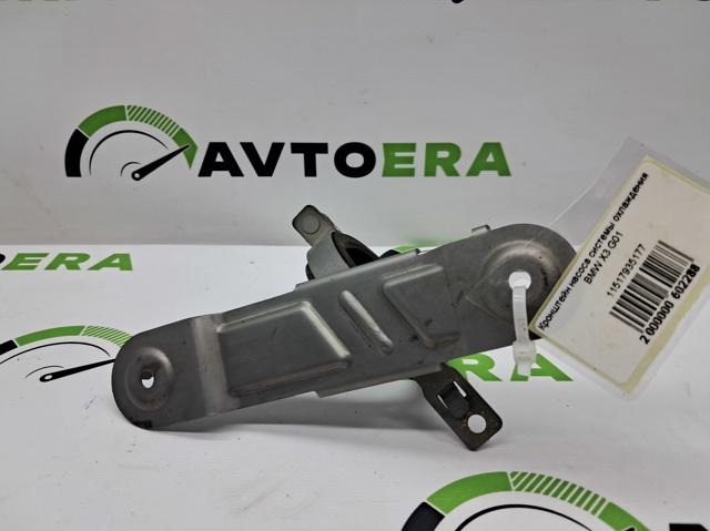 11517935177 BMW купить в Тернополь