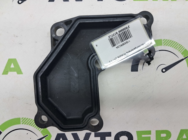 118306RC0A купить Черновцы