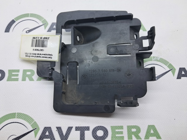 12907590619 BMW купить в Полтава