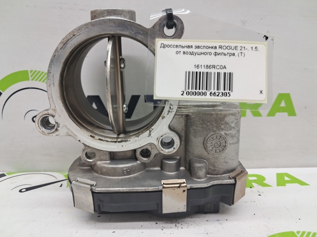 Дроссельная заслонка в сборе 161186RC0A NISSAN