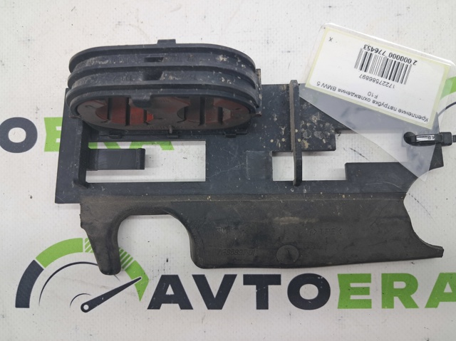 17227586897 BMW купить в Николаев