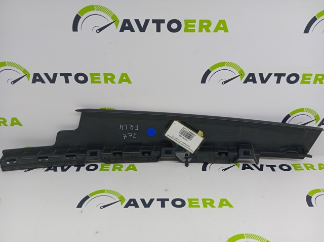 17A8379019B9 VAG купить в Сумы