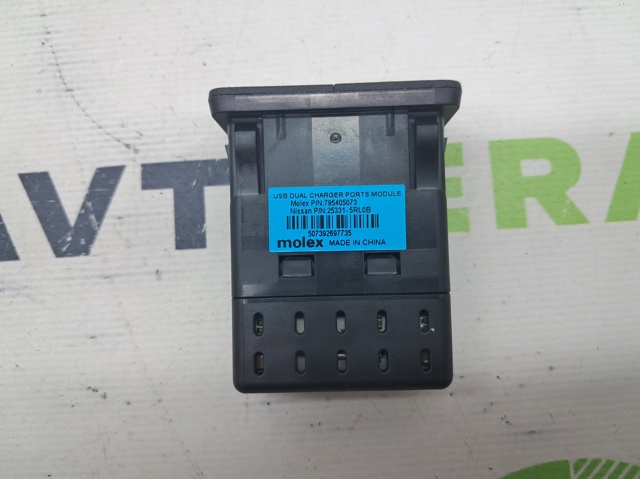 NISSAN 253315RL0B в наличии Ужгород