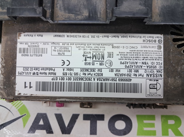 NISSAN 2591A6RZ0A Дисплей многофункциональный в наличии Украина