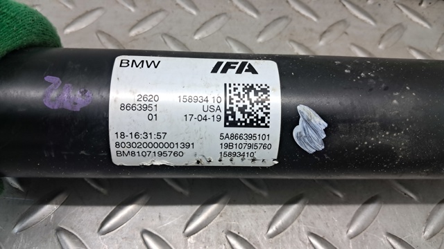 26108663951 BMW Кардан задний купить в Каменское