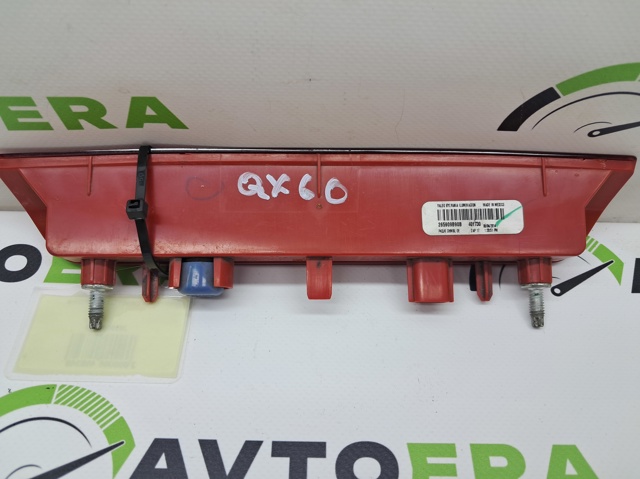 265909B90B NISSAN Стоп-сигнал задний дополнительный купить в Ровно