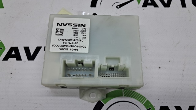 284G45NA0A NISSAN Модуль управления (ЭБУ) открытия крышки багажника (двери 3/5-й задней) купить в Ровно