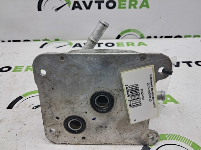 2920A197 Mitsubishi