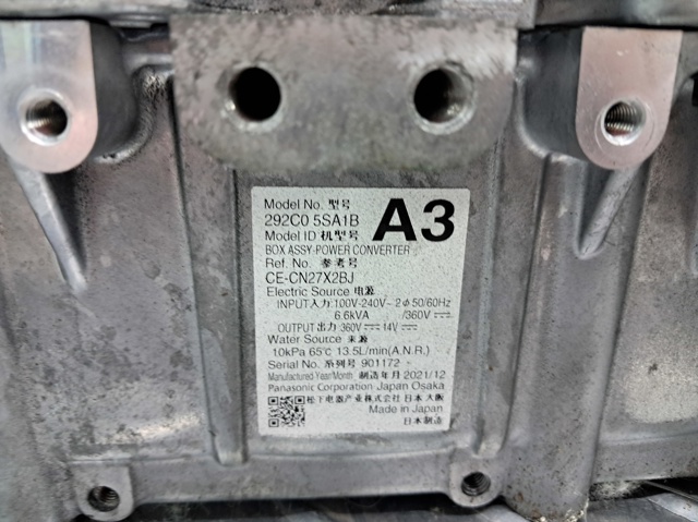 292C05SA1B NISSAN Инвертор тока купить в Чернигов
