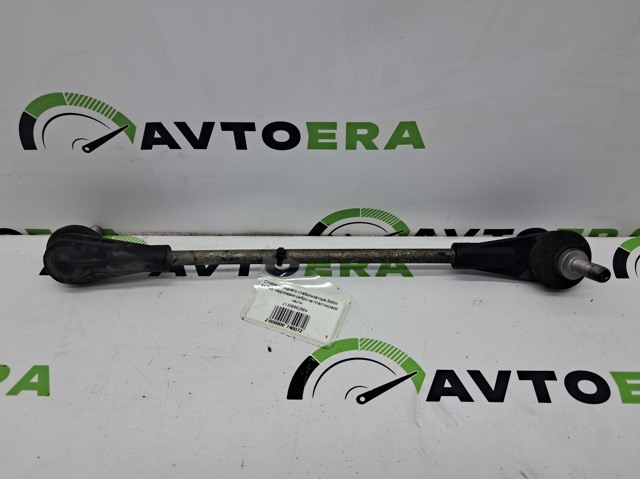 Стойки стабилизатора 31306862864 BMW