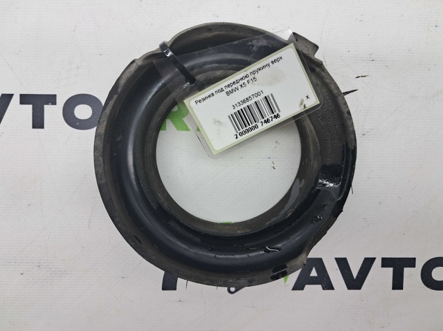 31336857001 BMW Проставка передней пружины купить в Хмельницкий
