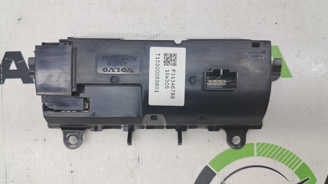31346788 VOLVO купить в Каменское