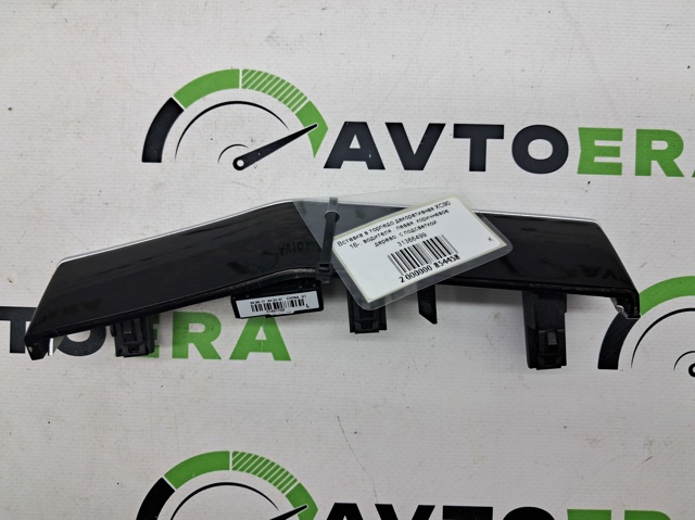 31366499 VOLVO купить в Тернополь