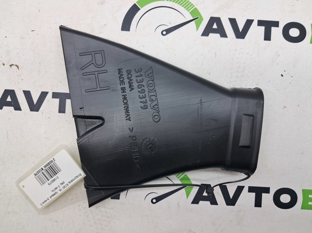 31369379 VOLVO купить в Хмельницкий