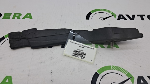 31383727 VOLVO купить в Ужгород