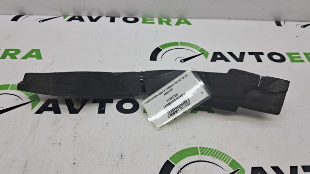 VOLVO 31383728 в наличии Львов