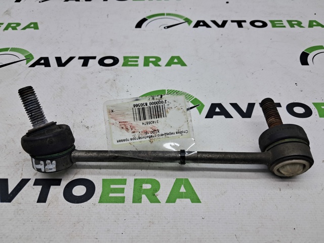 31406874 VOLVO Стойка стабилизатора переднего правая купить в Ирпень