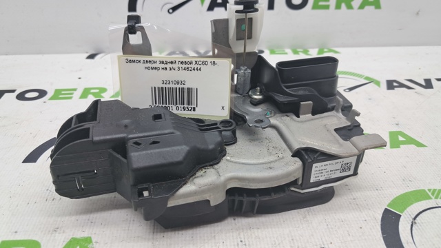 31462444 VOLVO купить в Каменское
