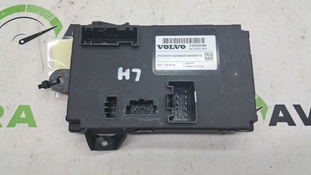 VOLVO 31652046 в наличии Павлоград