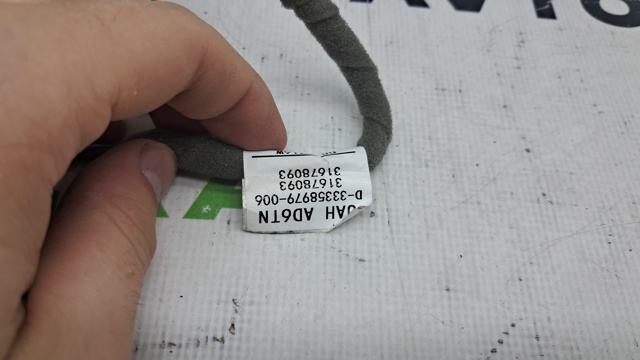 31676173 VOLVO купить в Кривой Рог