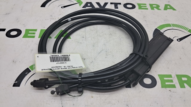 Трос открывания капота, передний 31688727 VOLVO