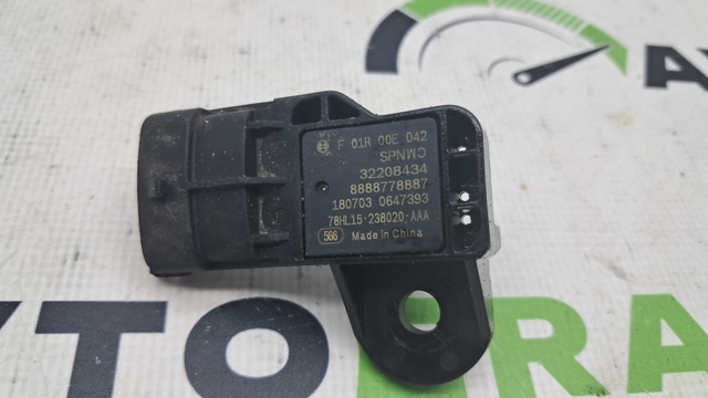 32208434 VOLVO купить в Киев