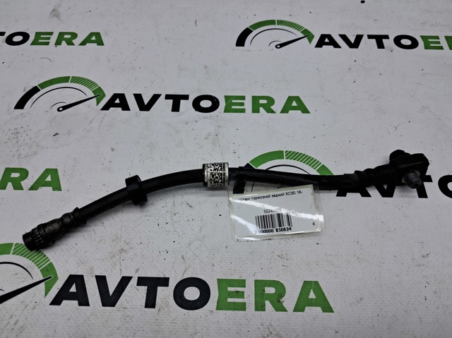 VOLVO 32246009 Задний тормозной шланг в наличии Одесса