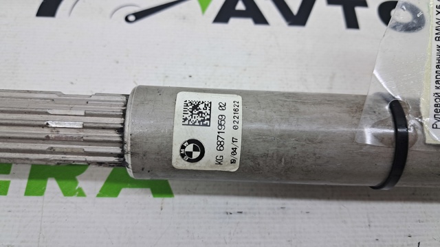 32306871959 BMW Вал рулевой колонки нижний купить в Винница