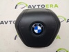 Airbag в мультируль 32306880635 BMW