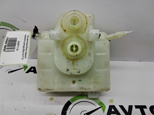 34336771718 BMW Бачок тормозной купить в Харьков
