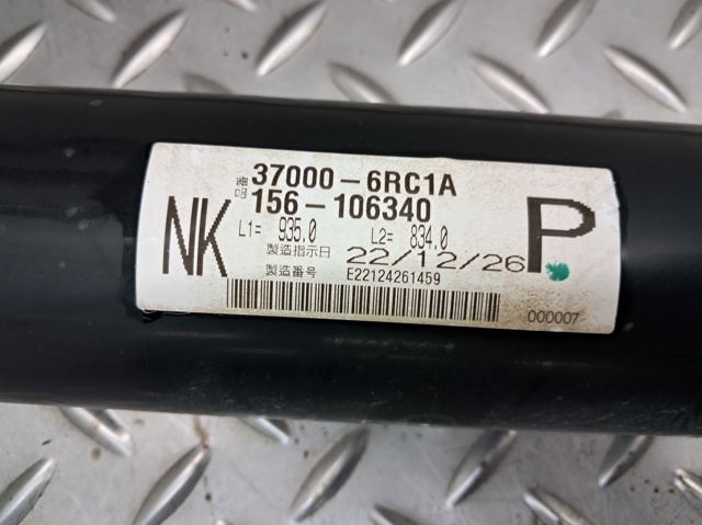 370006RC1A NISSAN Вал карданный задний, в сборе купить в Чернигов