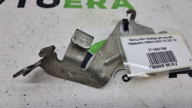 37148847996 BMW купить в Чернигов