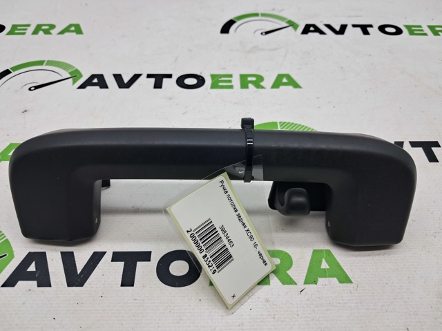 39834463 VOLVO купить в Ирпень
