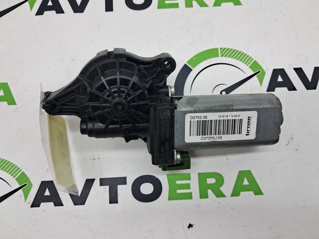 VAG 3Q0959111 в наличии Каменское