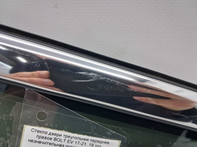 GM 42558896 Стекло-форточка двери передней правой в наличии Днепр