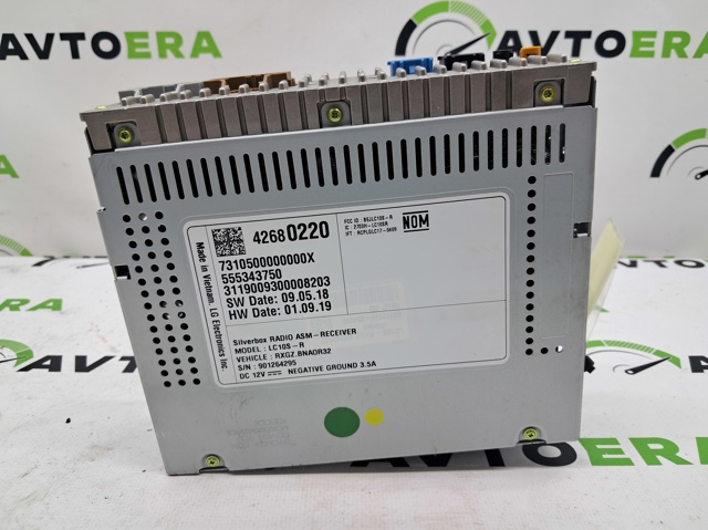 42680220 GM купить в Киев