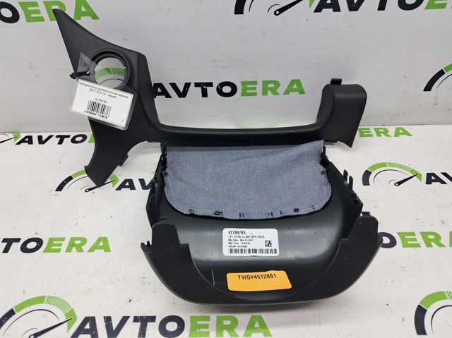42769785 GM купить в Полтава