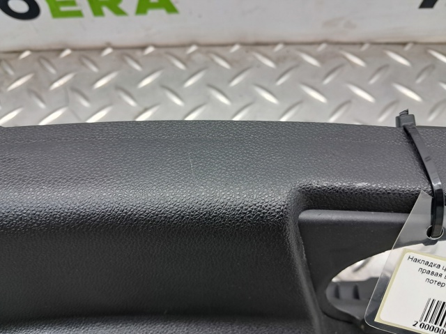 GM 42795467 в наличии Украина