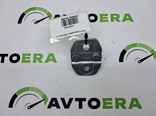 4589050AB CHRYSLER купить в Винница