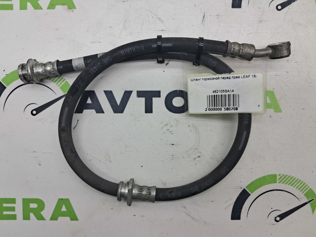 Шланг тормозной передний 462105SA1A NISSAN