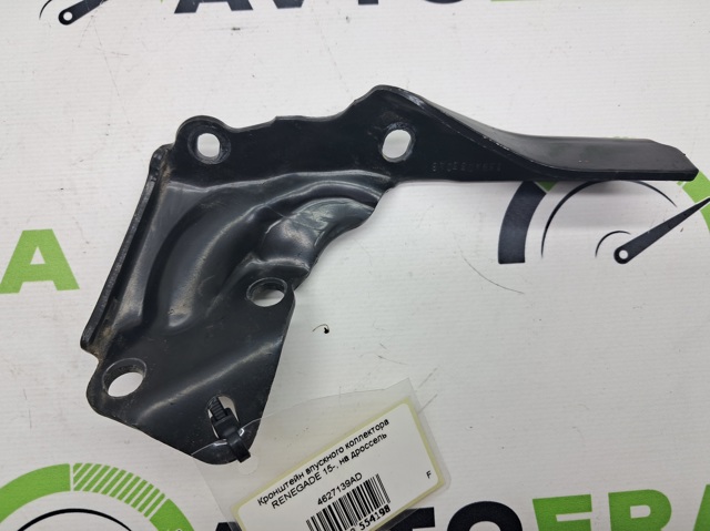 CHRYSLER 4627139AD в наличии Черкассы