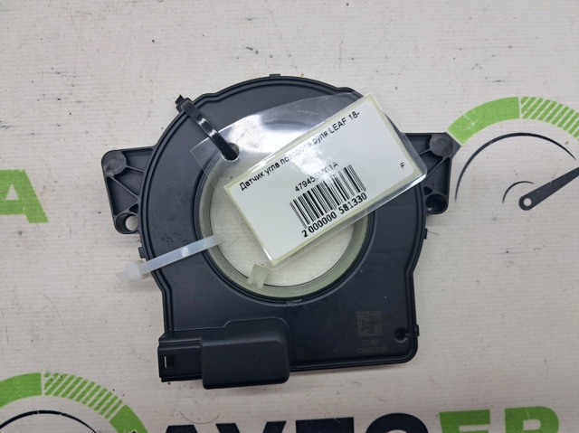 Датчик угла поворота рулевого колеса 479455MA1A NISSAN