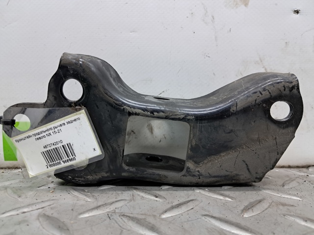 Кронштейн передний заднего продольного рычага 4872742010 TOYOTA