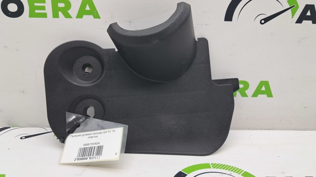 NISSAN 489815NA0A в наличии Кривой Рог
