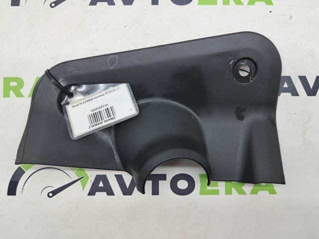 489856RF0A NISSAN купить в Житомир