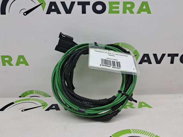 VAG 4E0972460 в наличии Ужгород