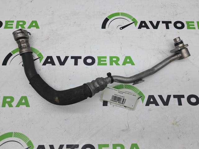 Трубка охлаждения АКП 4G0317818AF VAG