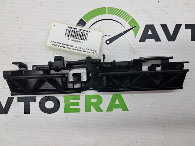 4G0853921B Опора порога (крепление) купить Николаев